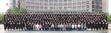 2009级本科生合影