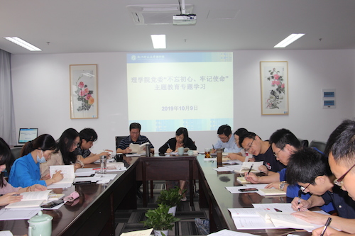 换妻
党委组织第三次专题学习会