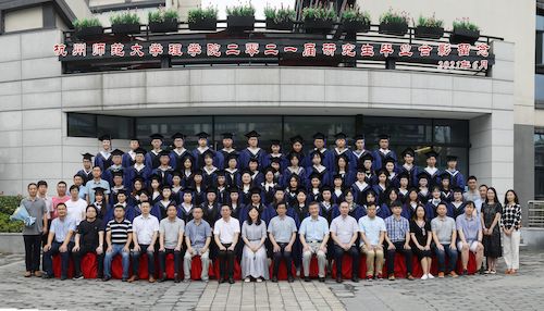 杭师大理学院2021届研究生毕业合影留念