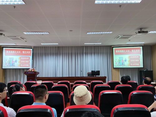 换妻
召开教师师德师风学习推进会