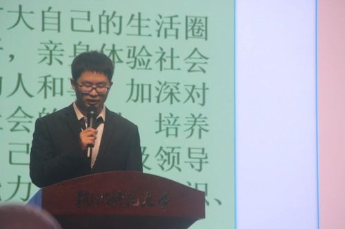 微信图片_20231214153520