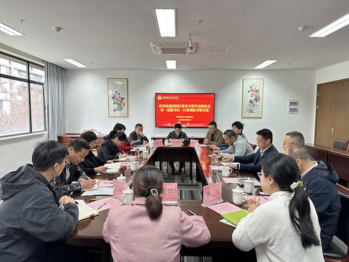 微信图片_20240329142457