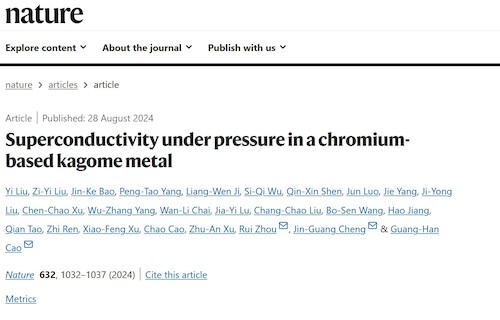 论文首页 论文首页