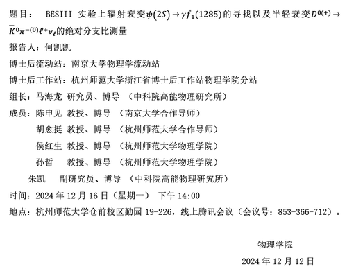 13948EA6-BC8E-42a2-84A7-583CCD83AB23