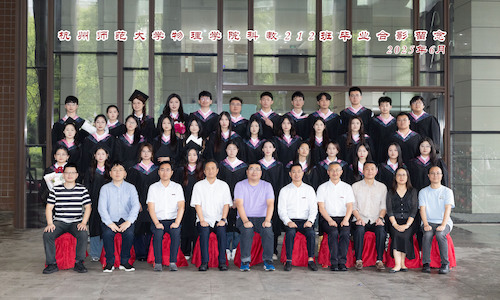 科教212班毕业合影