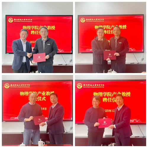 2025_12_08_14_31_IMG_4669_副本