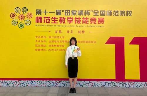 梁烁屹参加决赛照片